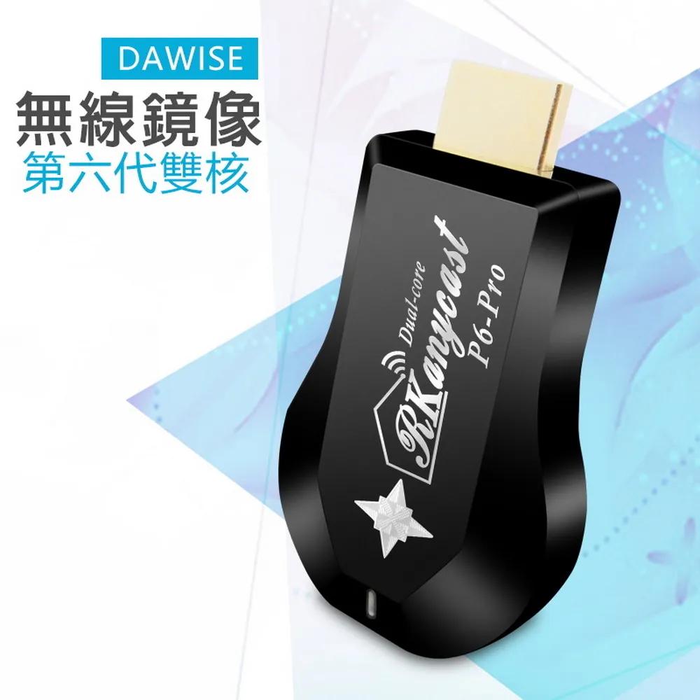 [P6-ProSpeed Model ] 6th Gen Dual Core RKanycastWireless Display Adapter (with 4 Gifts), , large