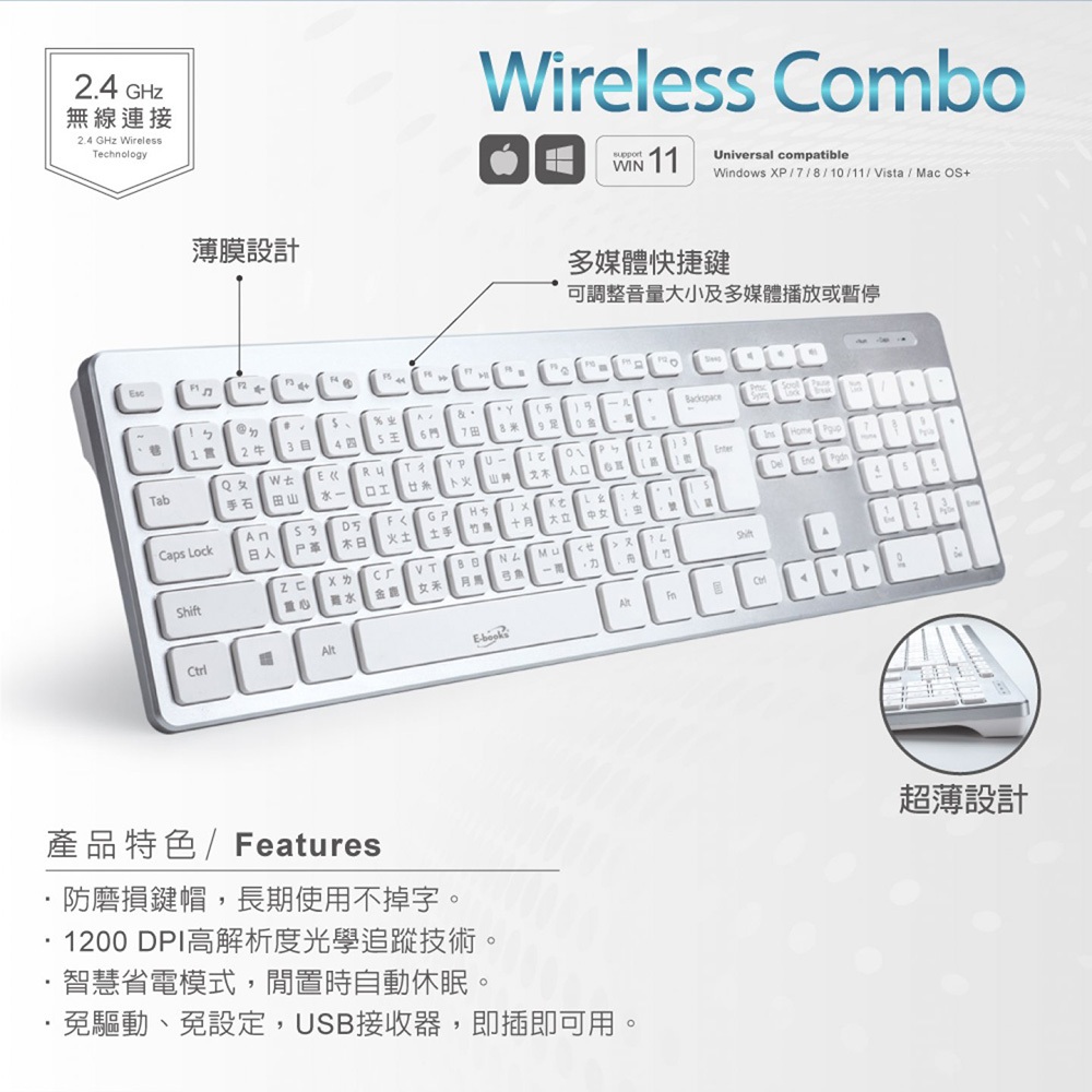 E-BOOKS Z11 專業級2.4G無線鍵鼠組 高解析追蹤 智慧省電模式, , large