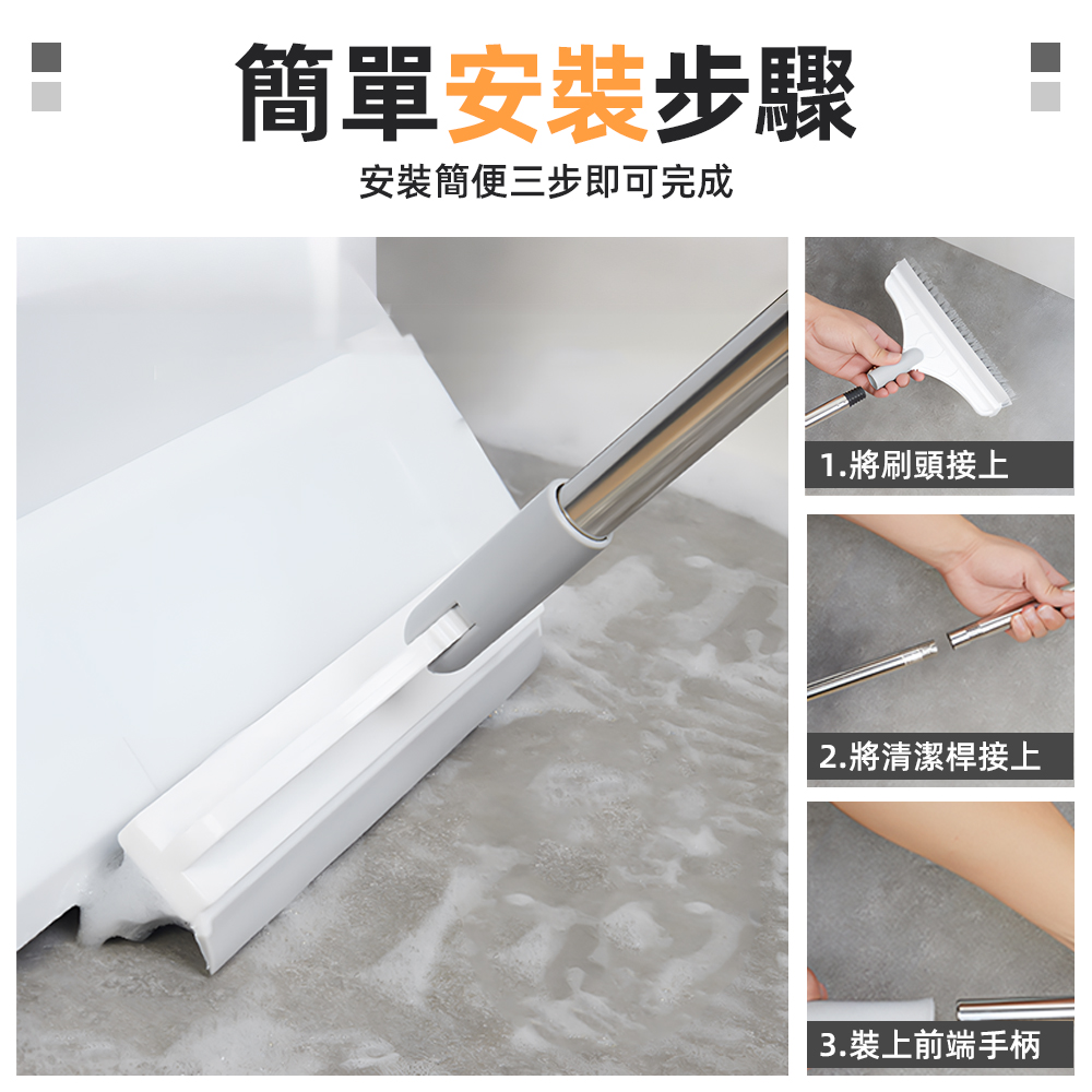 bathroom-v-squeegee-broom, , large