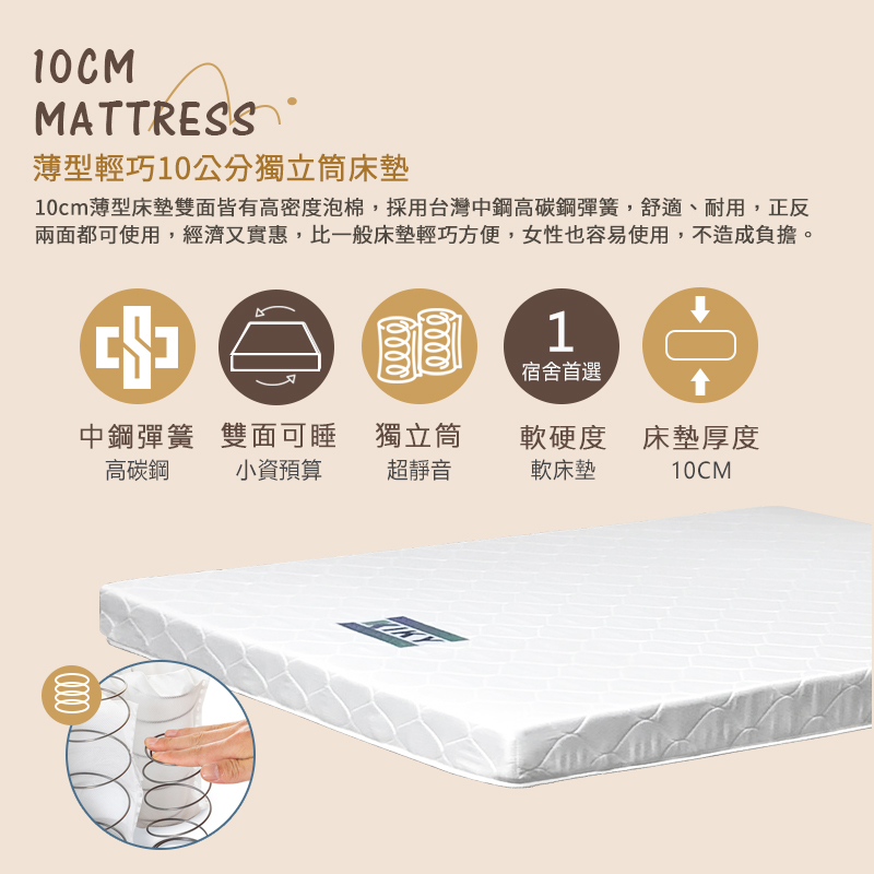 【KIKY】寇比鳥松實木3.5尺雙層床架3件組(雙層床+薄墊3.5尺x2), , large