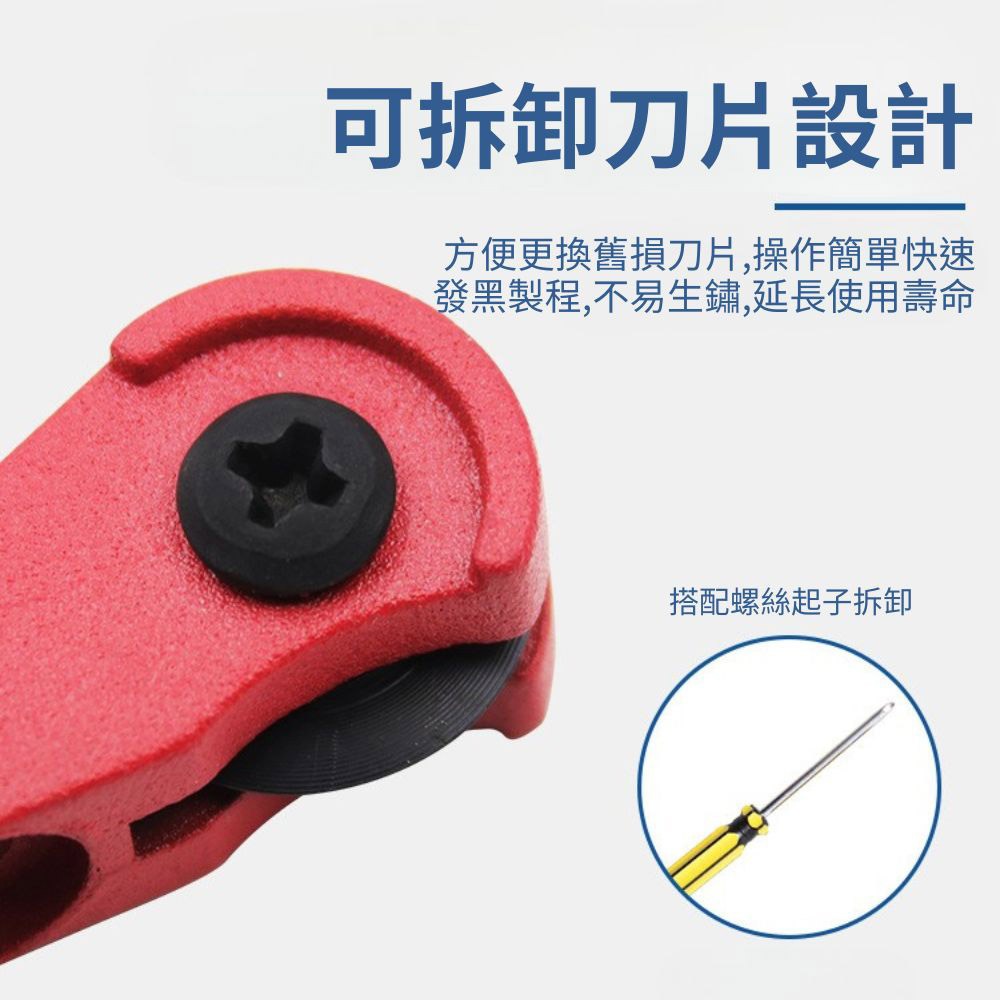 銅管切割正圓器/迷你型【升級款】3-22mm, , large