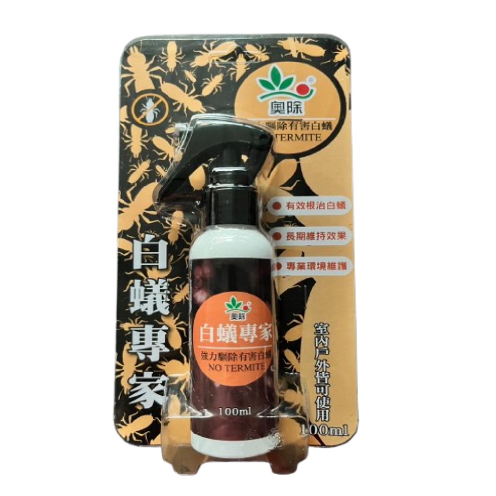 Aochu Termite Expert 100ml, , large