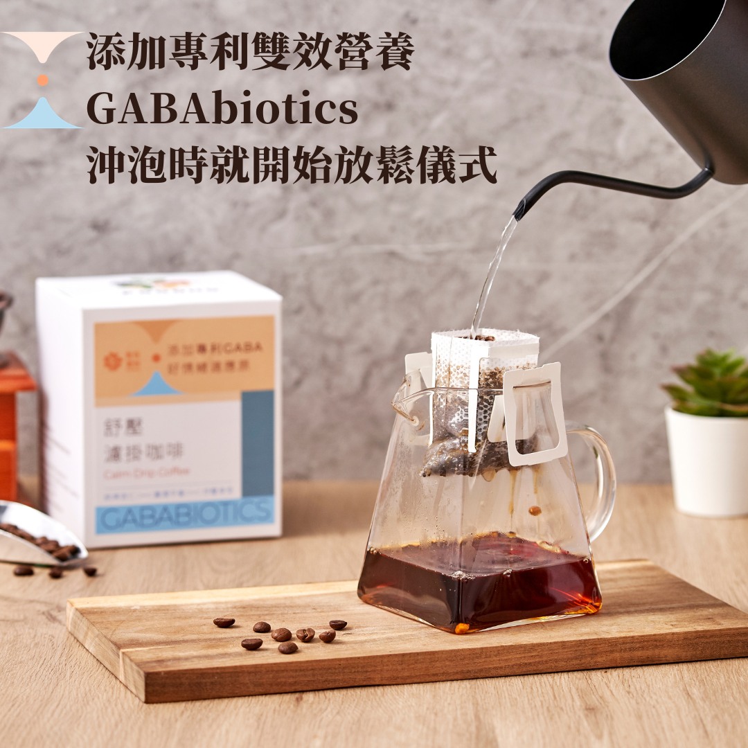 [FOODHO]GABA Calm Drip Coffee, , large