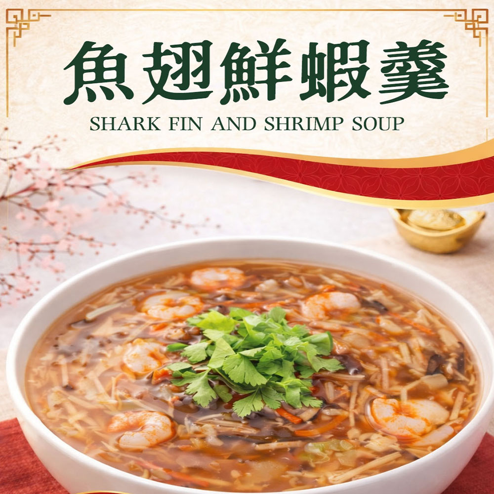 【如意生技】純素魚翅鮮蝦羹6包(1200g/包〉(免運費), , large