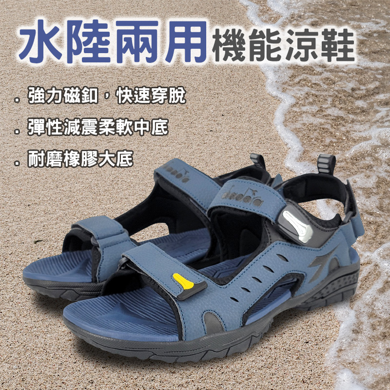 DIADORA迪亞多那 水陸兩用機能涼鞋 男鞋 旅遊 溯溪 簡約 磁扣 柔軟 彈性 減震 耐磨 耐穿 防滑 咖啡 藍, , large