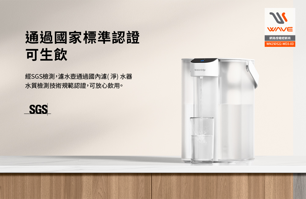 Waterdrop Electric water filter kettle 3.5L ED01, , large