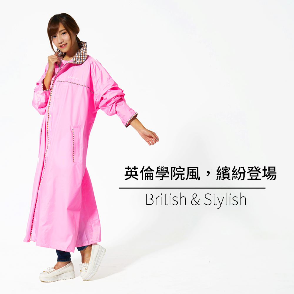 [雙龍牌]超輕量英倫風時尚前開式雨衣 一般型粉紅色, , large