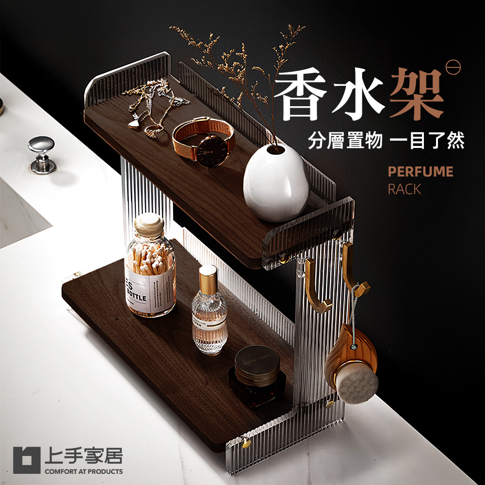 double-layer-perfume-stand, , large