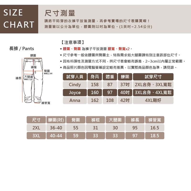 大尺碼-顯瘦-高腰-鬆緊-休閒褲-黑-0104045, , large