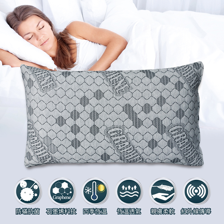 【多利寶寢具】Indian_超導石墨烯助眠芯機枕頭(1顆), , large