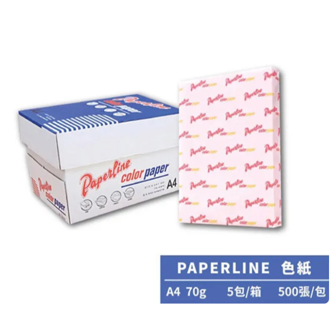 Paperline A4 70lb Color Photocopy Paper (5 packs per box) (Laser, Photocopy, Fax, Inkjet), , large