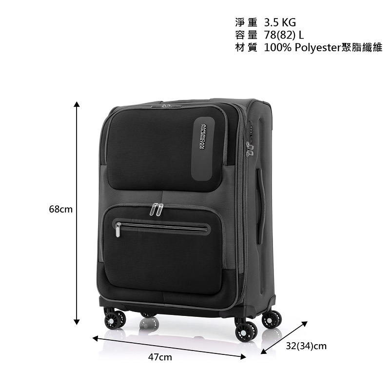 AT Maxwell 25 Trolley Case, , large