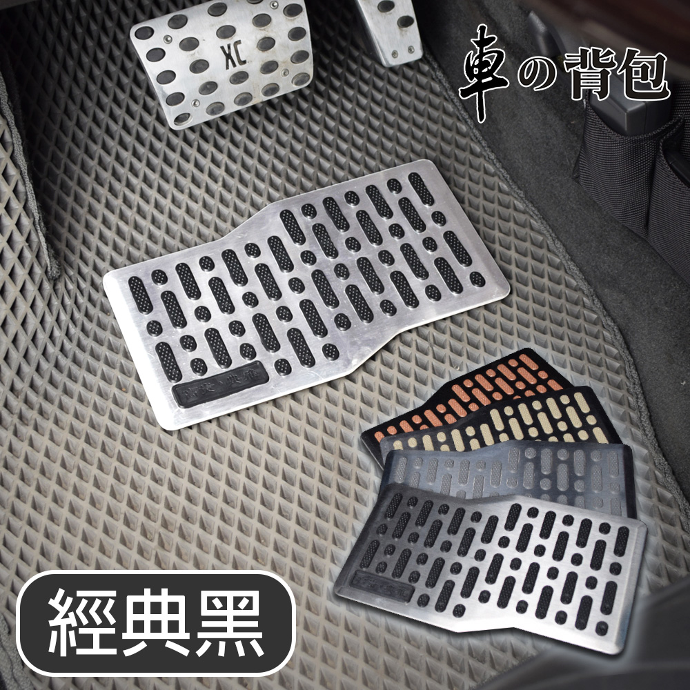 Car floor mats reinforced pedal, , large