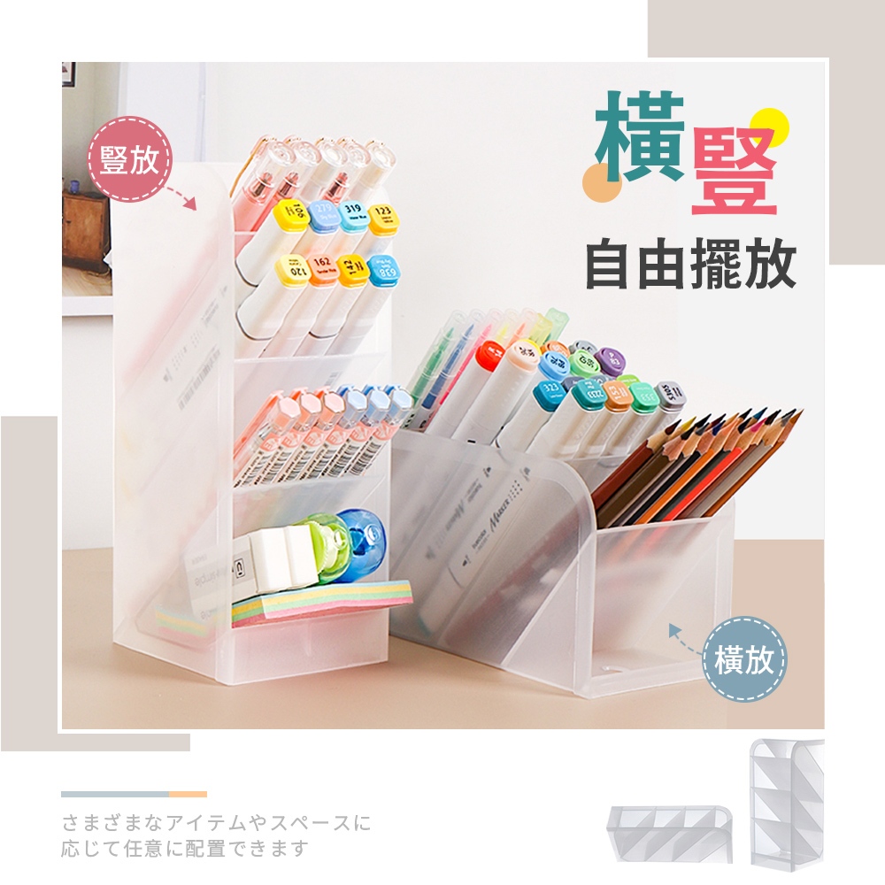 [夢巴黎]  收納筆筒 筆筒 斜插式筆筒 刷具收納 刷具桶 收納盒 口紅收納 刷具收納盒 口紅收納盒 置物盒 桌面收納, , large