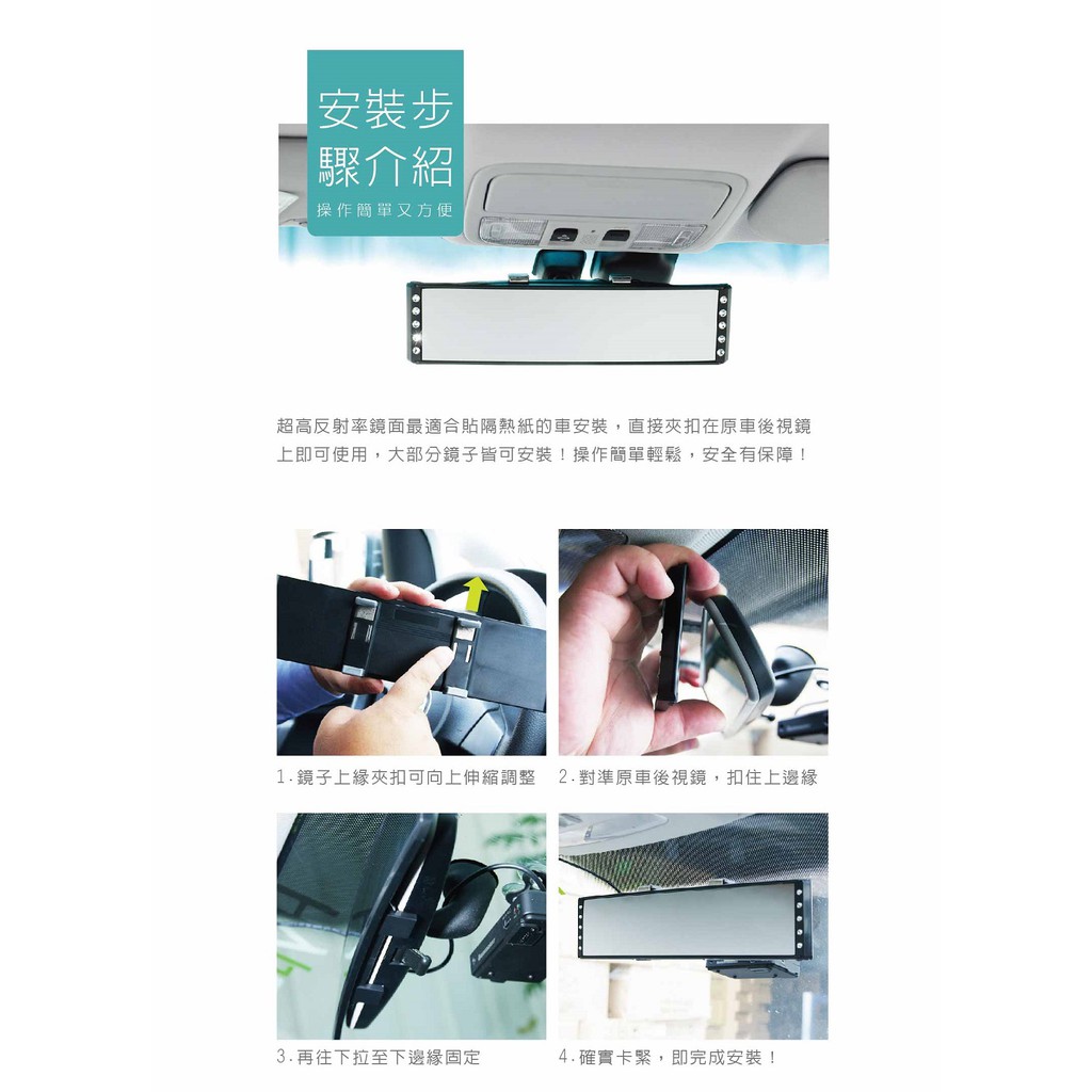 Hypersonic 鑽石曲面鏡280MM 汽車廣角鏡, , large