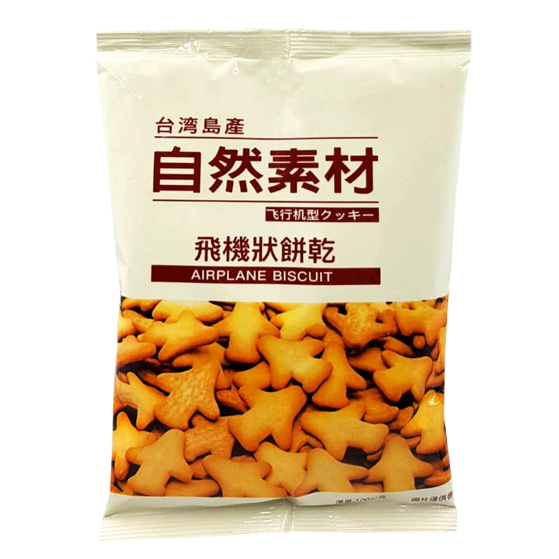 自然素材-飛機狀餅乾, , large