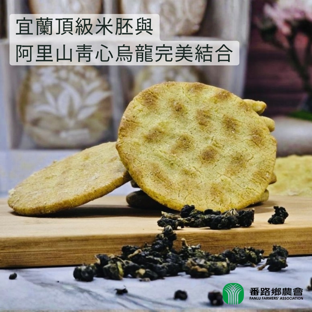 Tea Rice Cracker_ Alishan Oolong Tea, , large