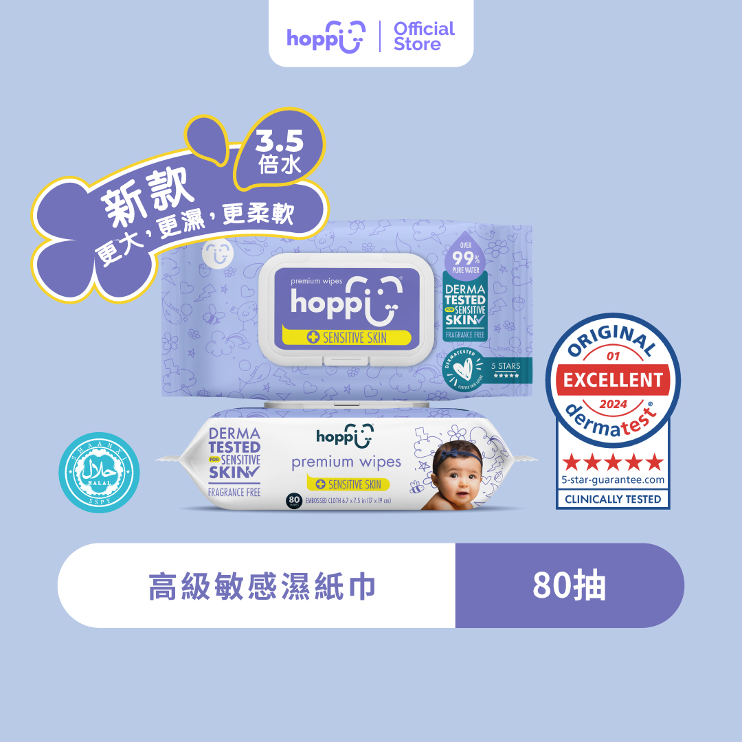 【Hoppi】嬰兒敏感濕紙巾80抽x3包x4提, , large