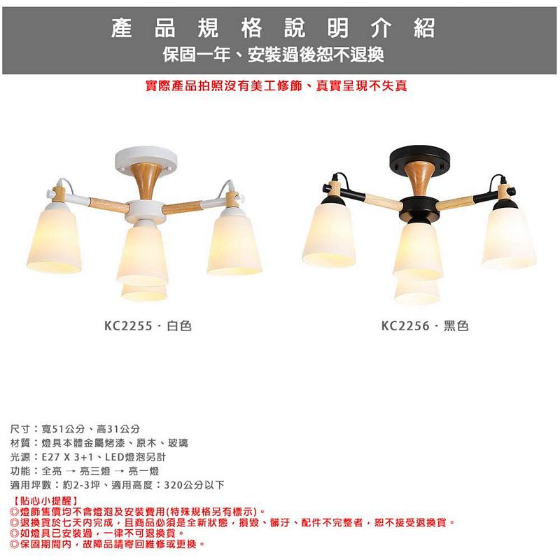 Lighting, , large