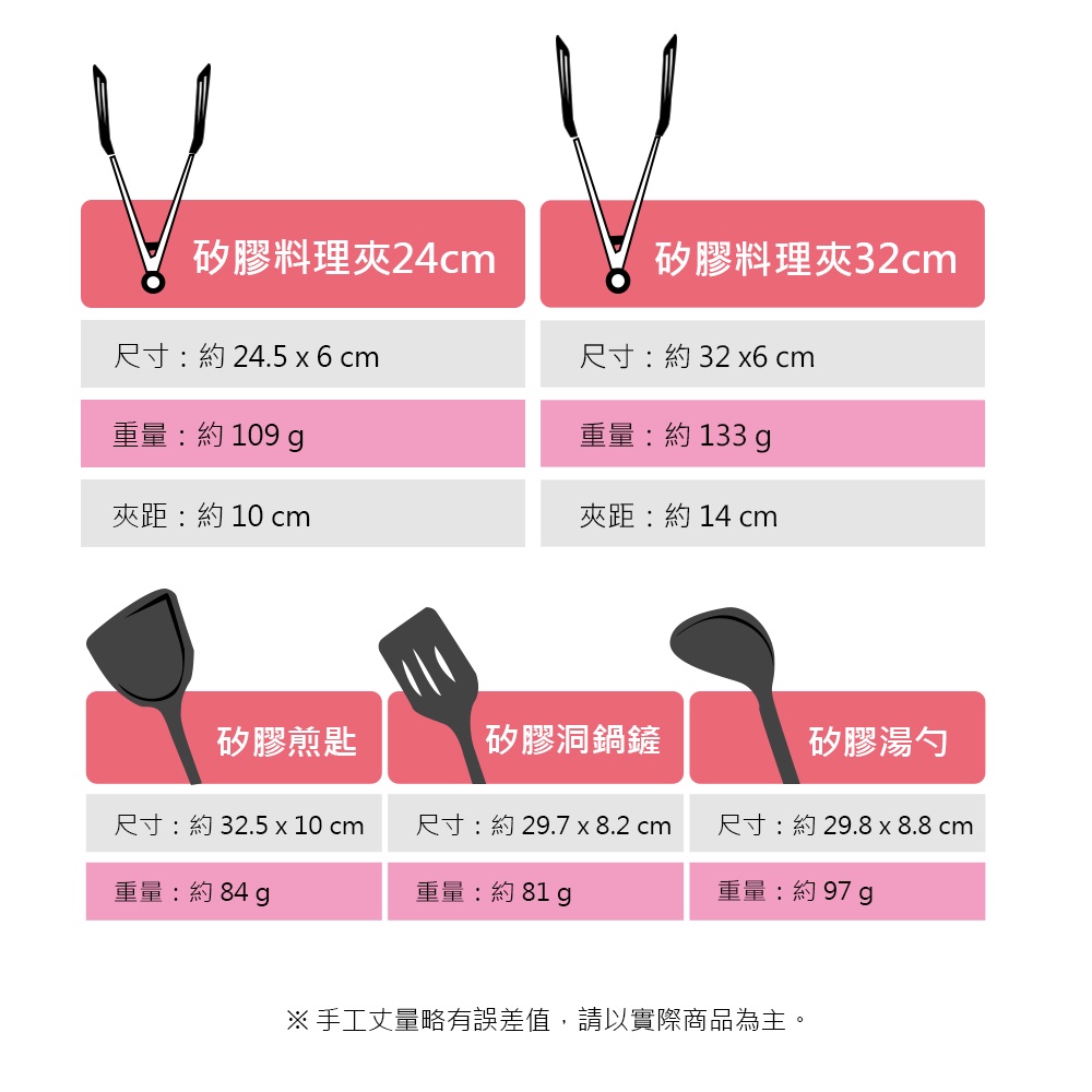 CLARE 可蕾爾 絢彩矽膠廚具 湯勺-Leidea樂德兒, , large