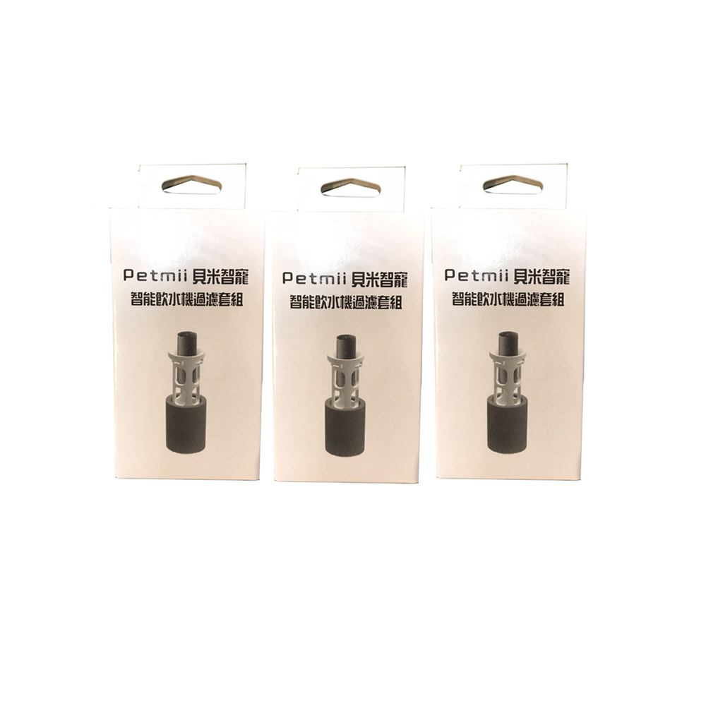 【P&H寵物家】Petmii 2.6L 寵物智能飲水機專用過濾套組5入