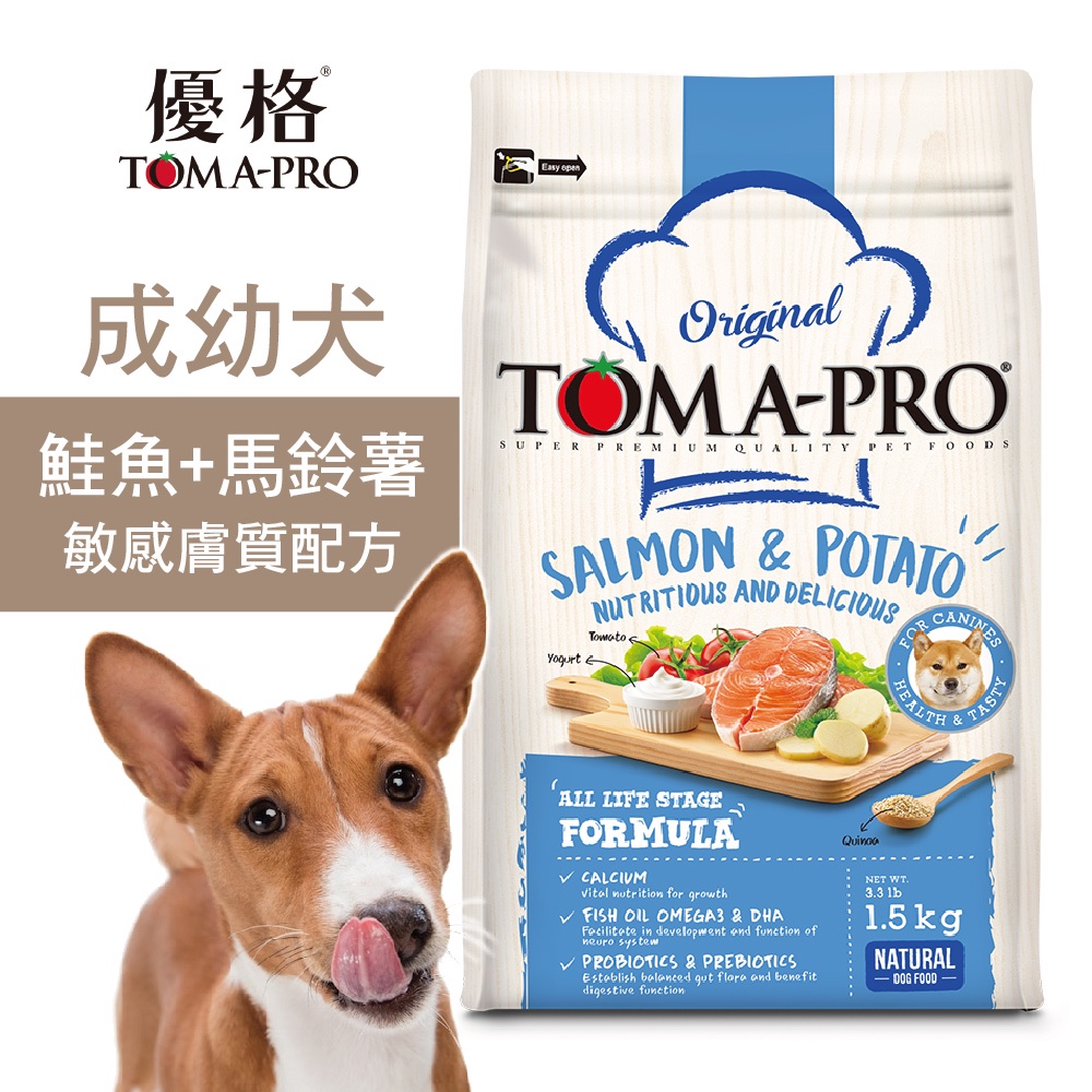 【優格】成幼犬飼料 狗糧鮭魚+馬鈴薯 敏感膚質配方3KG, , large