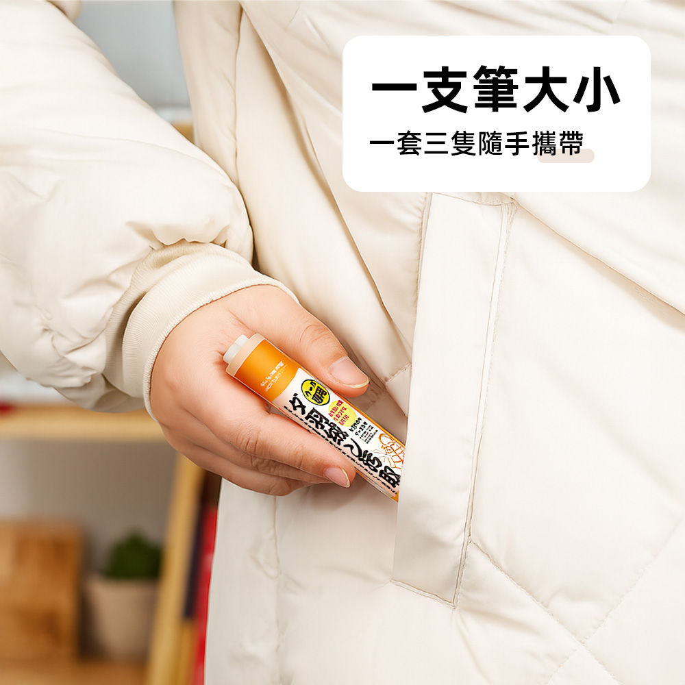 【上手家居】萬用清潔去漬筆-3入組 3支10ml(萬用清潔劑/衣物去漬筆/雙頭去漬筆/衣服去漬筆), , large