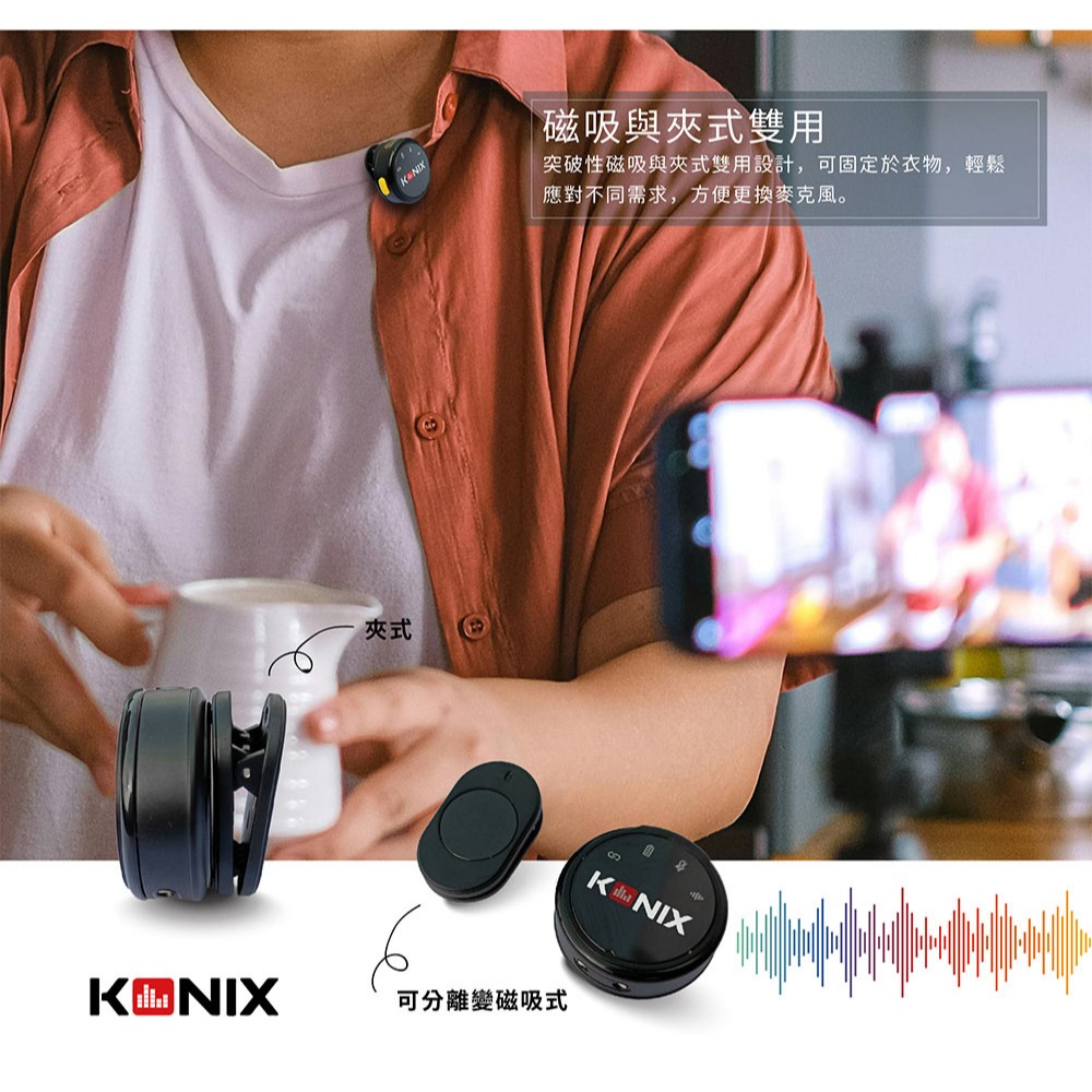 【KONIX】G5 無線收音麥克風 2025搶先上市 一對二無線麥克風 收音增強 抗雜音更優 附充電盒, , large