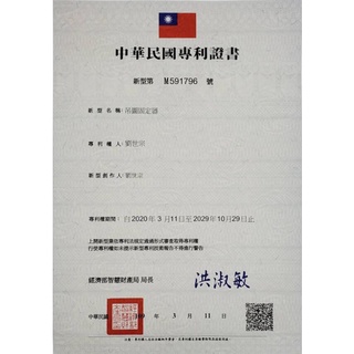 (1955city)正入吊圖 掛圖鋼索 掛畫 掛圖器 掛畫器 掛畫鉤 吊圖鋼索 吊圖 {3尺/1米長), , large