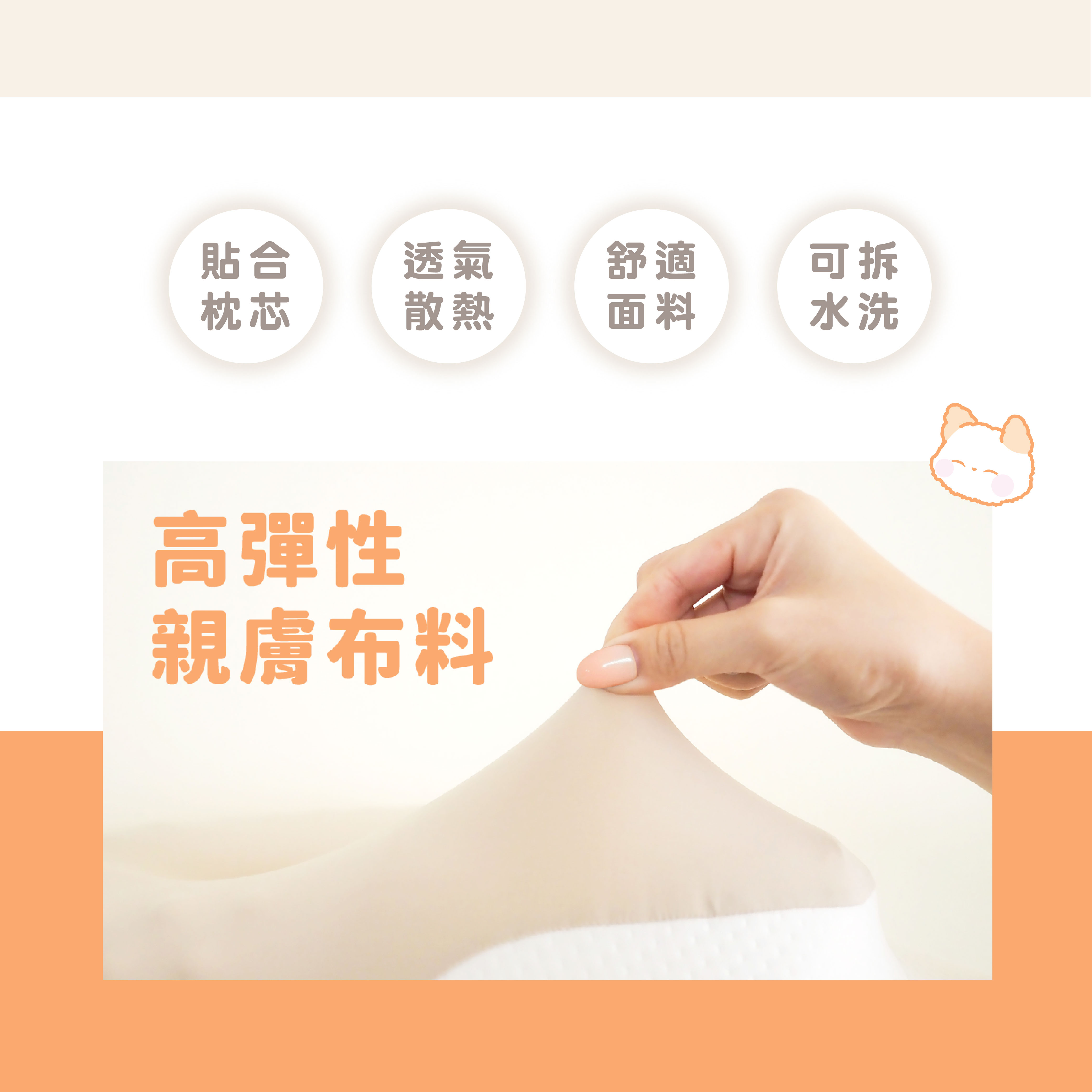 [ Pure Sleep ] HooHoo Sweet Dream Pillow – Pillowcase, , large