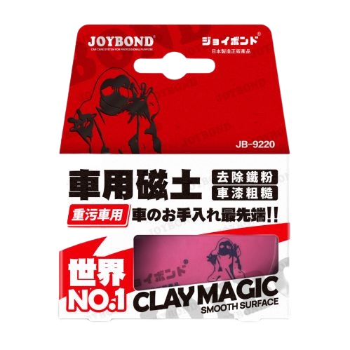 JOYBOND 潔朋車用磁土, , large