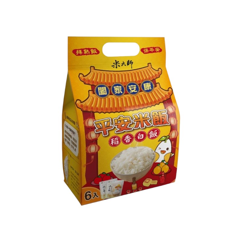 Piong An Rice, , large