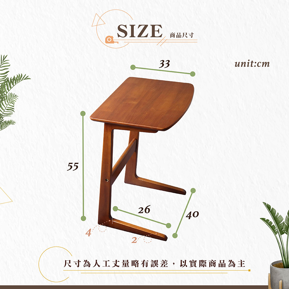 【Hampton 漢汀堡】艾得拉實木小邊桌-柚木色, , large