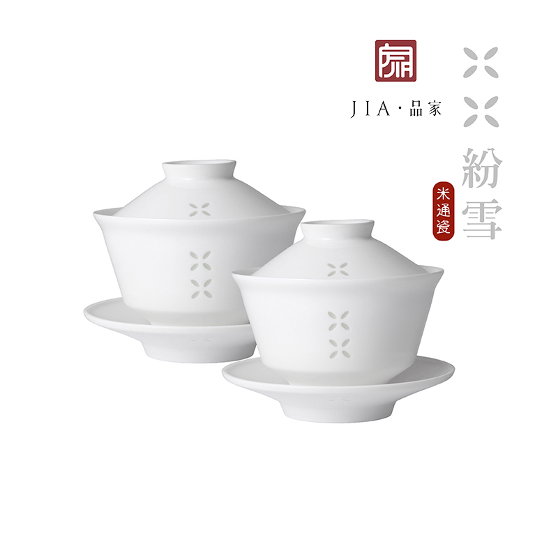 【JIA品家】紛雪茶具 玲瓏瓷茶杯 雙入禮盒組, , large