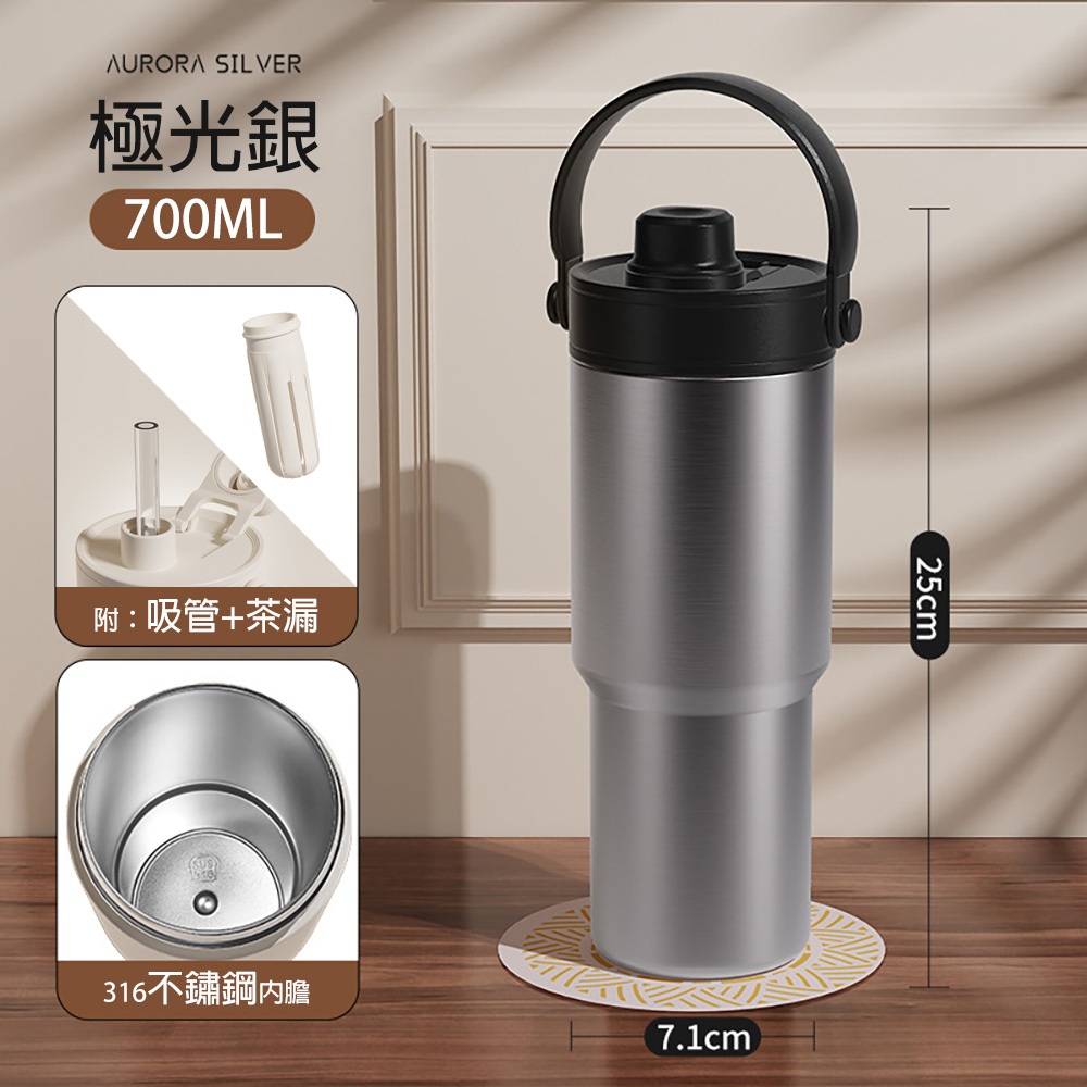 厚提把款冰壩杯【多色可選】 冰壩杯 304不銹鋼 冰霸杯大容量890ml 保冰杯 手提式冰壩杯 方便攜帶 手提冰壩杯杯子 冰壩杯, , large