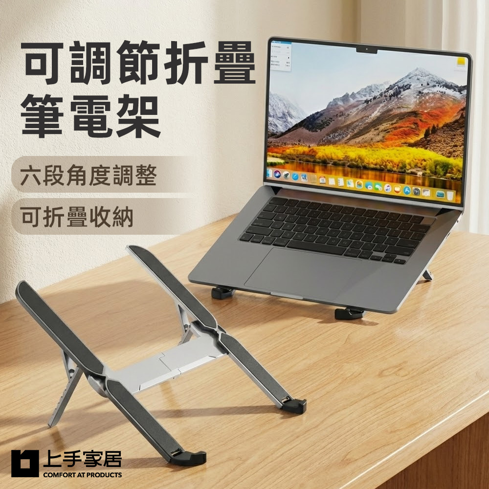 adjustable-folding-laptop-stand, , large