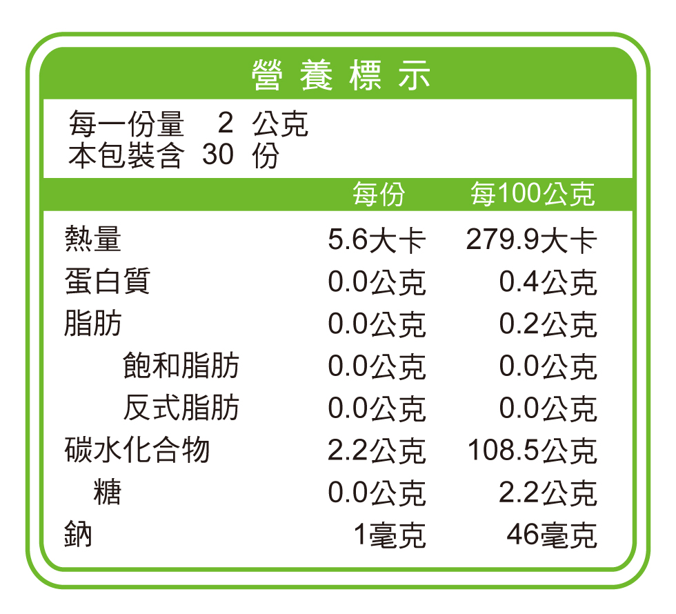[TS6] VEGETATION PROBIOTIC, , large