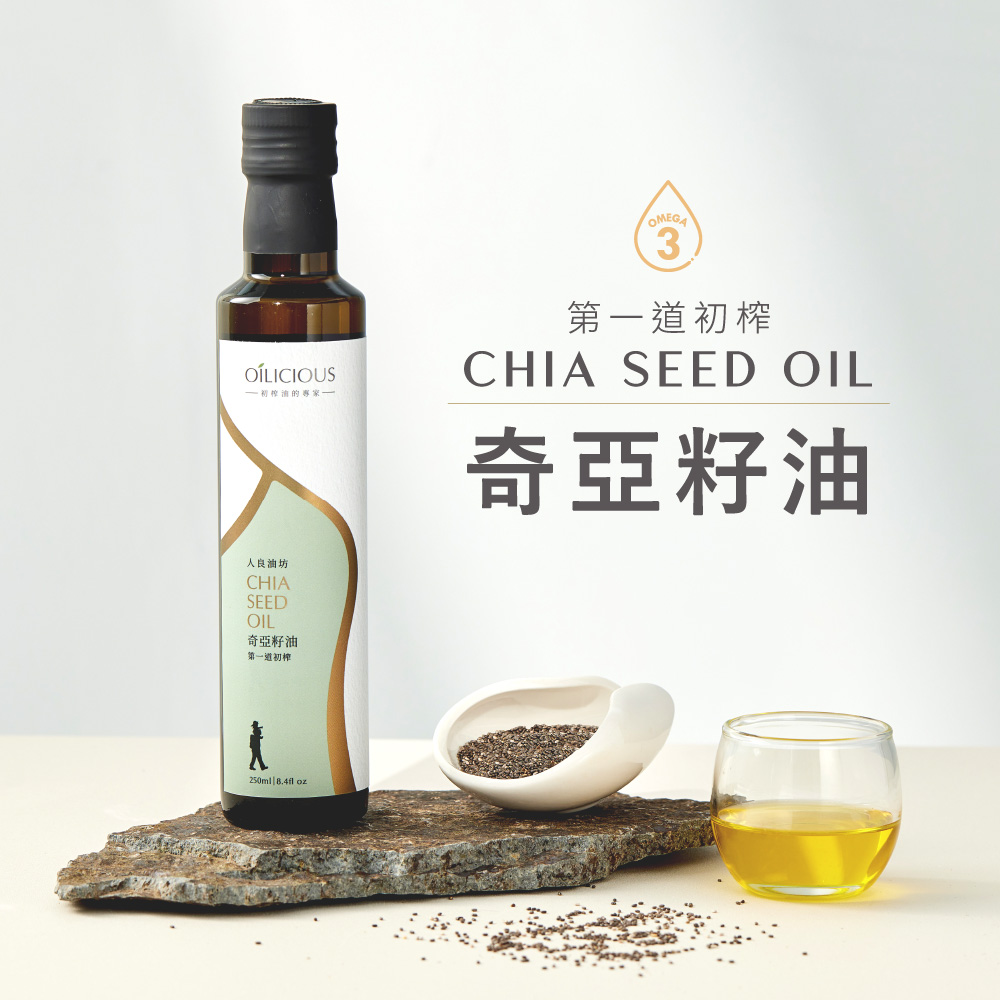 Oilicious CHIA SEED OIL, , large