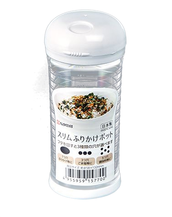 Seasoning powder bottle (white), , large