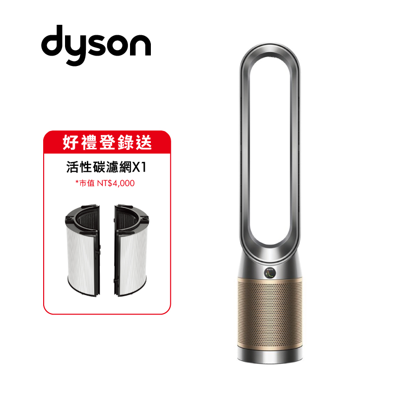 Dyson TP12甲醛NOx偵測涼風空氣清淨機, , large