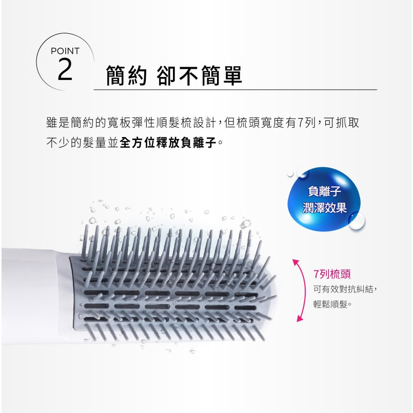 TESCOM TIC192 TIC192TW 梳髮式 負離子 吹風機 整髮器 整髮梳 輕巧, , large