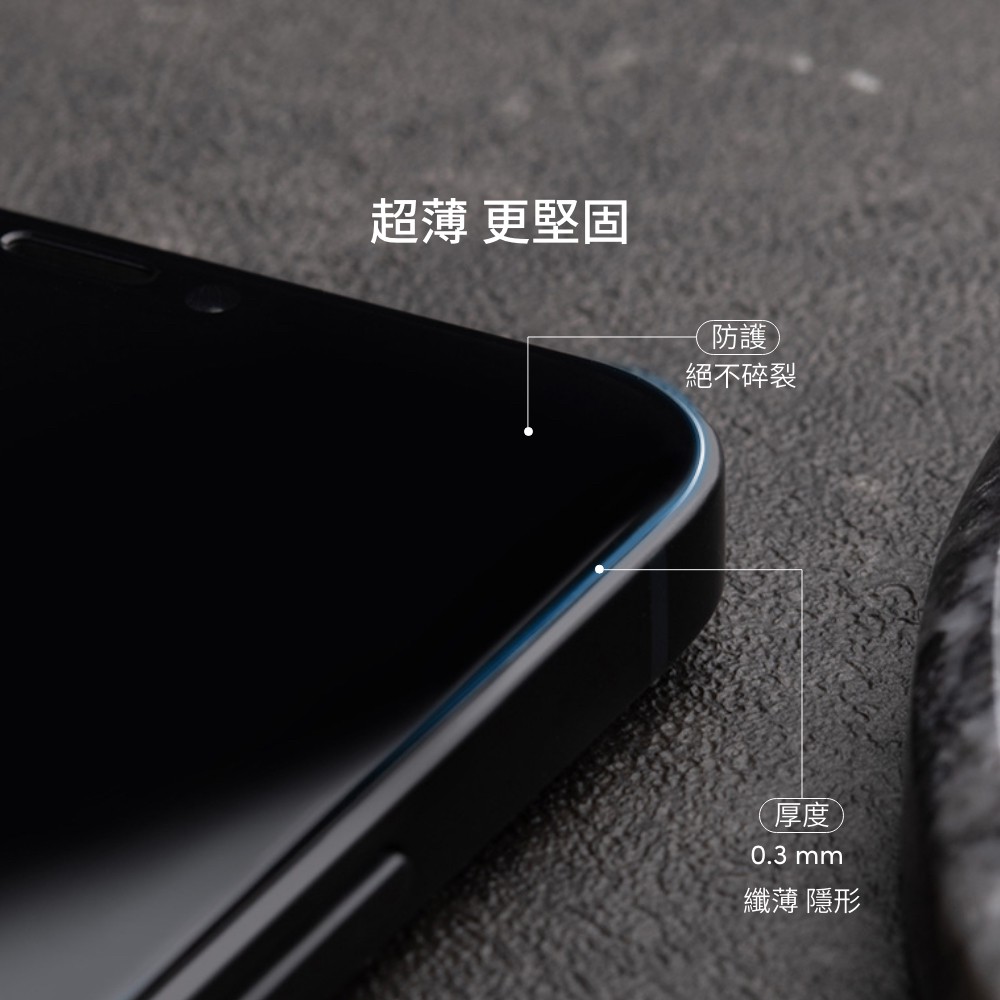 Moshi AirFoil Pro for iPhone 12/12 Pro 強韌抗衝擊滿版螢幕保護貼, , large