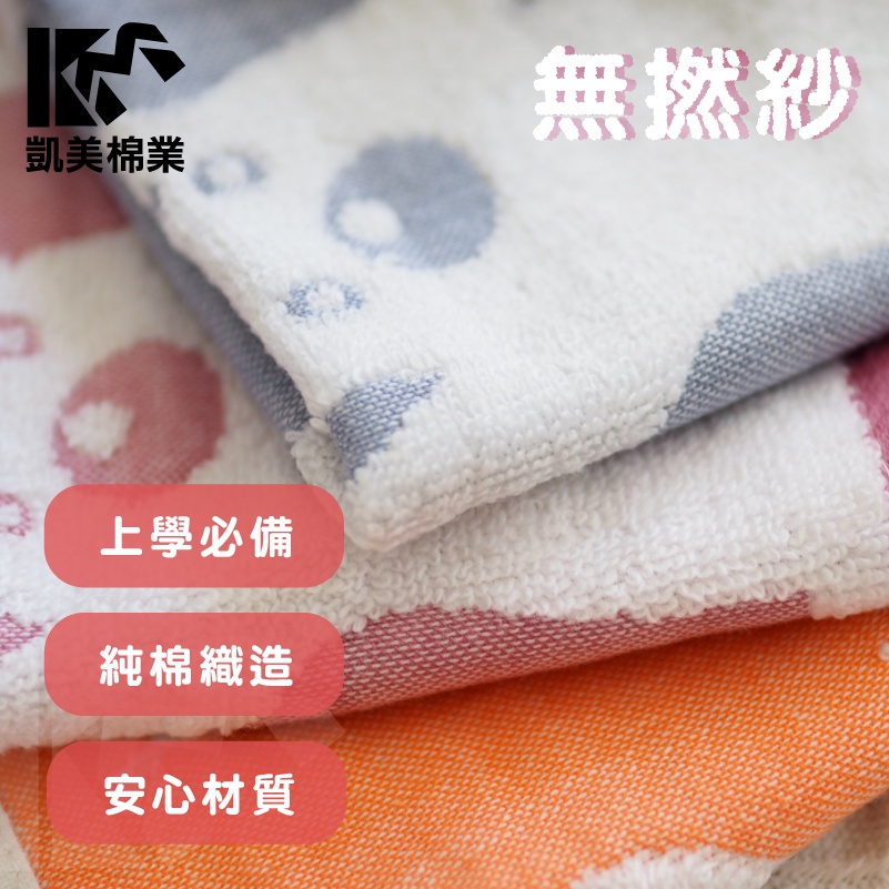 [Kaimei Cotton Industry] 10 entered into the group, random and excellent, high quality untwisted yarn, Imabari small square towel/handkerchief/hand towel/sweat wipe/spit towel, bear greeting style, , large