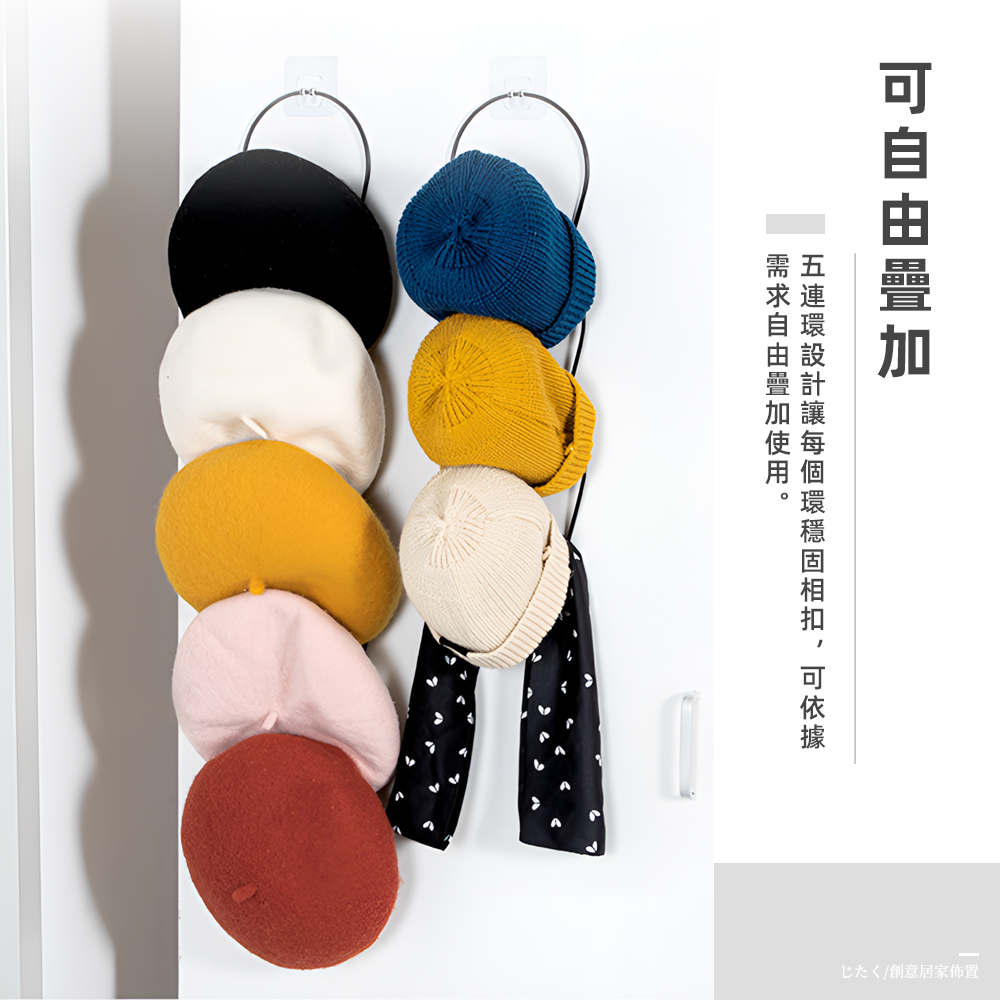 5-ring-hat-hanger-rack, , large