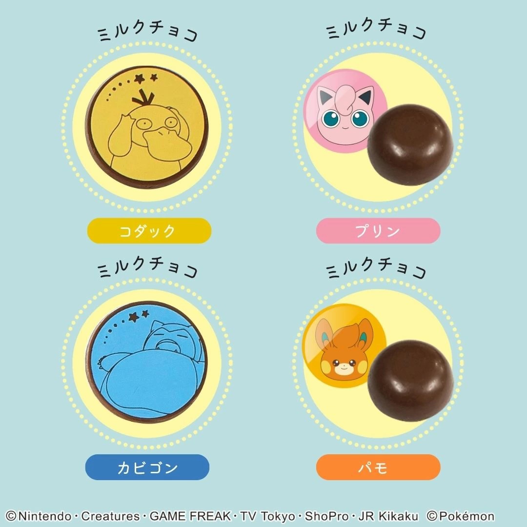 【Shofuuya】Valentine&rsquo;s Day Limited Pok&eacute;mon Shaped Chocolate Gift Box (15 pcs), , large