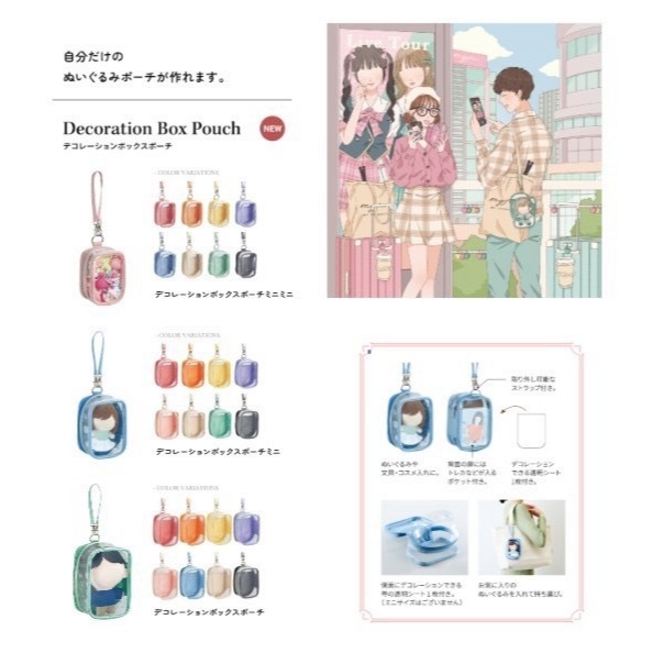 日本 LIHIT LAB myfa 多用途娃娃包 透明娃包 遛娃包 曬娃包 痛包 收納包中-綠(A-3305), , large