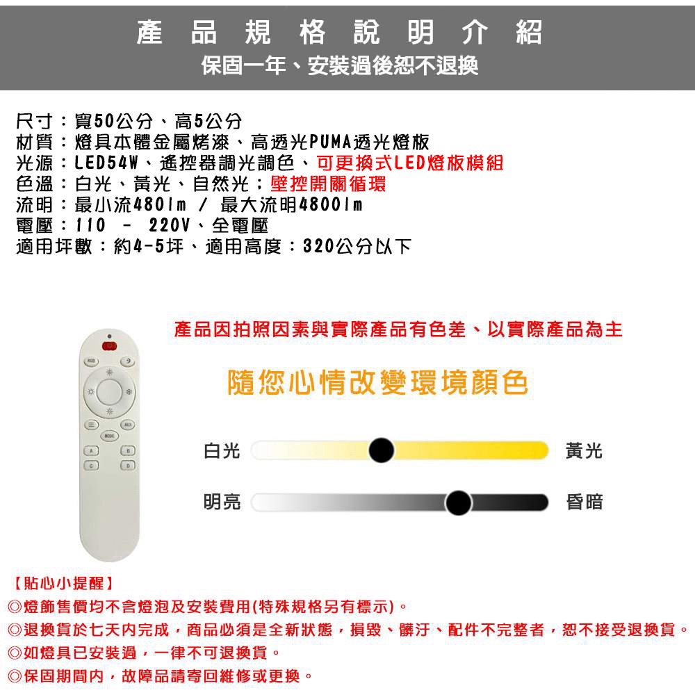 [Honey Comb]方形波浪LED72W遙控調光調色客廳吸頂燈(VV2072C72), , large