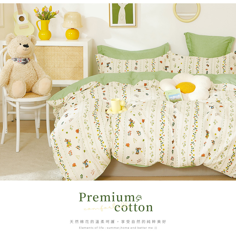 bedding, , large