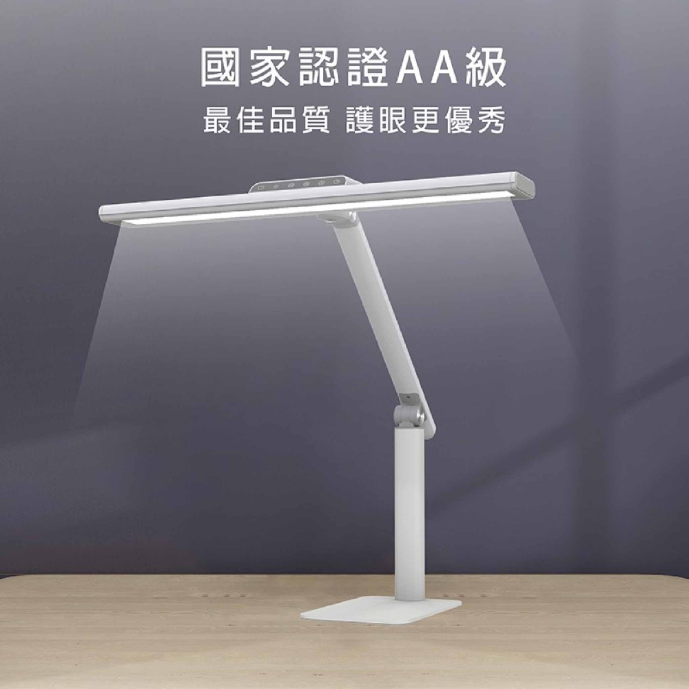 Everlight E-Vision Smart LED Desk Lamp, AA-level illuminance, CNS certified (remote control included), , large