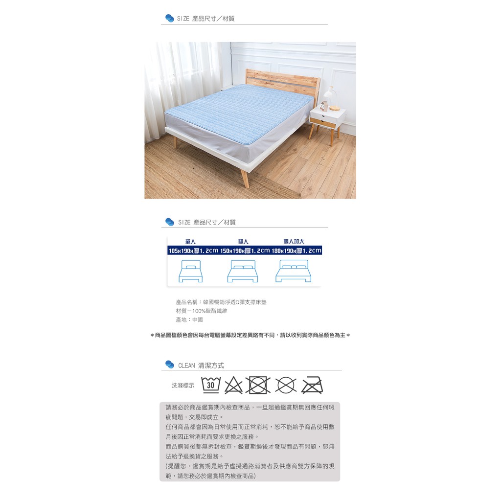 【格藍傢飾】淨透Q彈支撐床墊-單人加大/雙人加大 降溫 涼墊省電透氣床墊可水洗空氣床墊韓國暢銷, , large